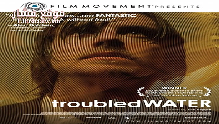 فيلم Troubled Water 2008 مترجم