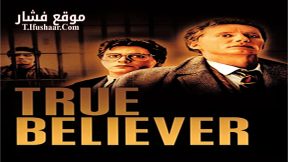 فيلم True Believer 1989 مترجم