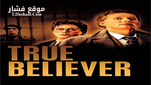 فيلم True Believer 1989 مترجم