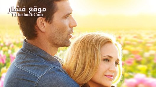 فيلم Tulips in Spring 2016 مترجم