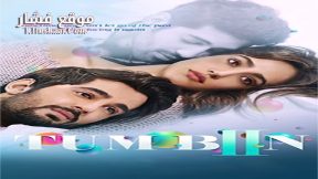 فيلم Tum Bin 2 2016 مترجم