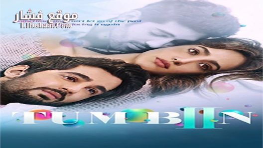 فيلم Tum Bin 2 2016 مترجم