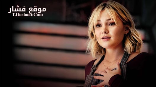 فيلم Turkey Drop 2019 مترجم