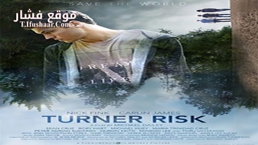 فيلم Turner Risk 2019 مترجم