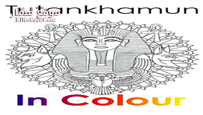 فيلم Tutankhamun In Colour 2020 مترجم
