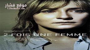 فيلم Twice 2010 مترجم