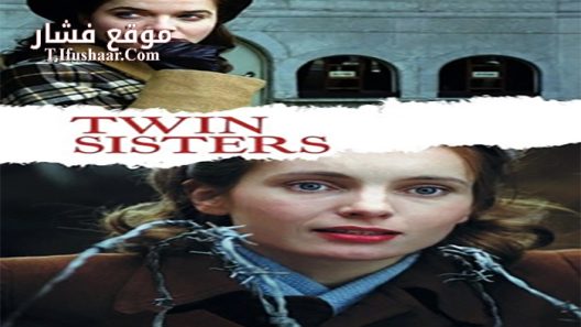 فيلم Twin Sisters 2002 مترجم