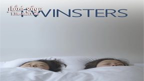 فيلم Twinsters 2015 مترجم
