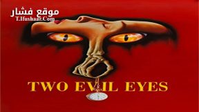 فيلم Two Evil Eyes 1990 مترجم