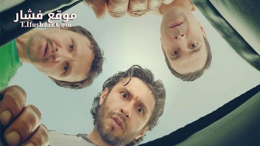 فيلم Two Lottery Tickets 2016 مترجم