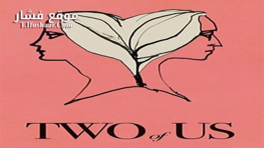 فيلم Two of Us 2020 مترجم