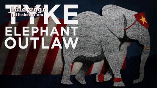فيلم Tyke Elephant Outlaw 2015 مترجم