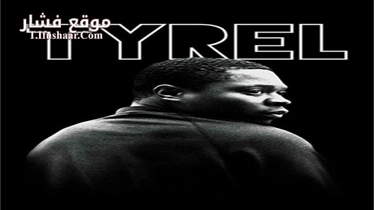 فيلم Tyrel 2018 مترجم