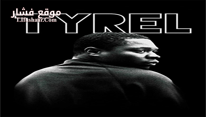 فيلم Tyrel 2018 مترجم