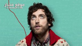 فيلم Udhaharanam Sujatha 2017 مترجم