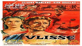 فيلم Ulysses 1954 مترجم