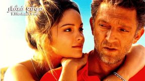 فيلم Un Moment D Egarement 2015 مترجم