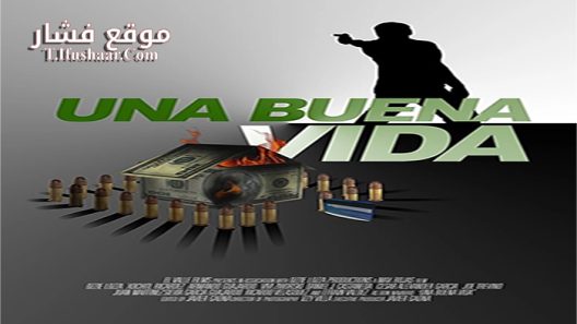 فيلم Una Buena Vida 2016 مترجم