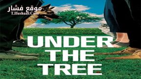 فيلم W S U 2017 مترجم