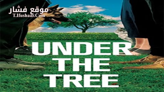 فيلم W S U 2017 مترجم