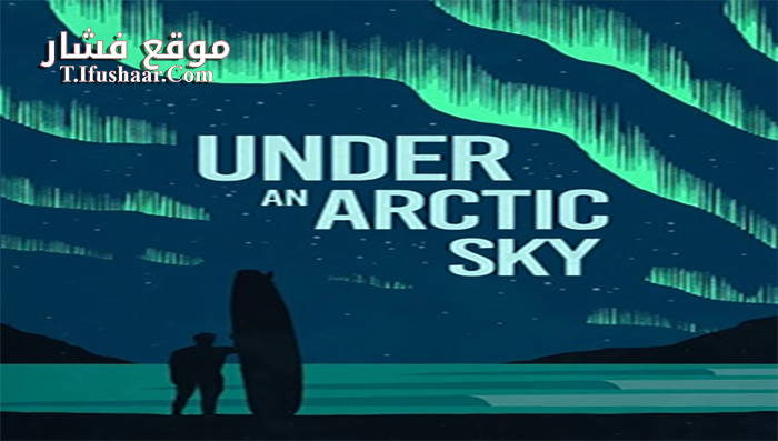فيلم Under an Arctic Sky 2017 مترجم