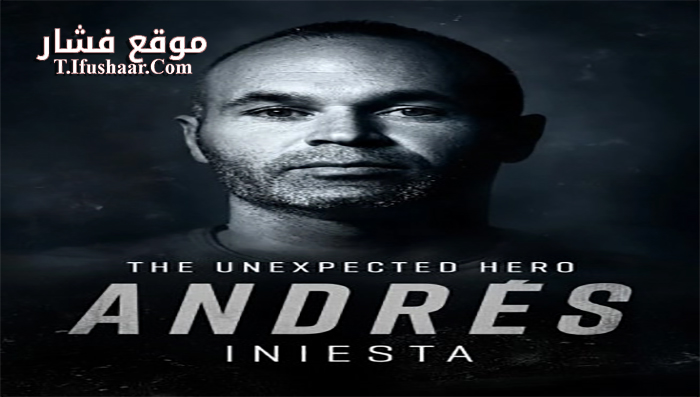 فيلم Unexpected hero 2020 مترجم