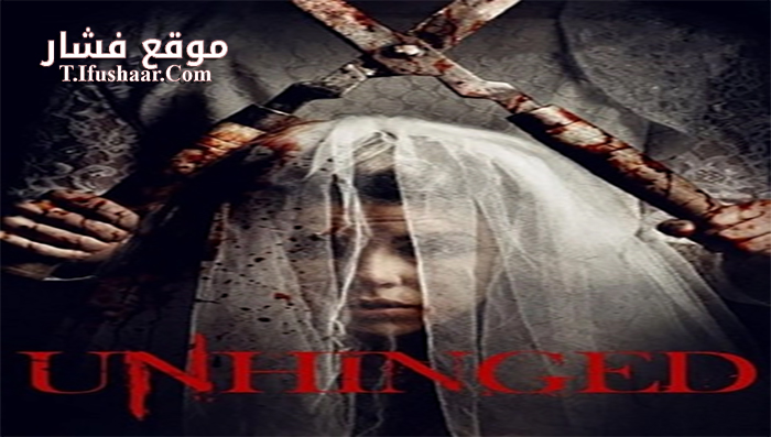 فيلم Unhinged 2017 مترجم
