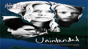 فيلم Unintended 2018 مترجم