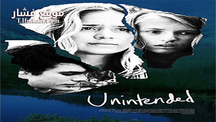 فيلم Unintended 2018 مترجم