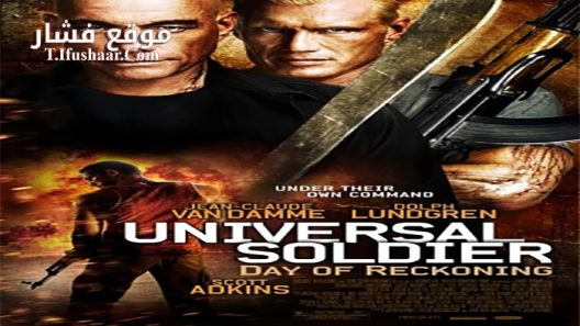 فيلم Universal Soldier Day of Reckoning 2012 مترجم