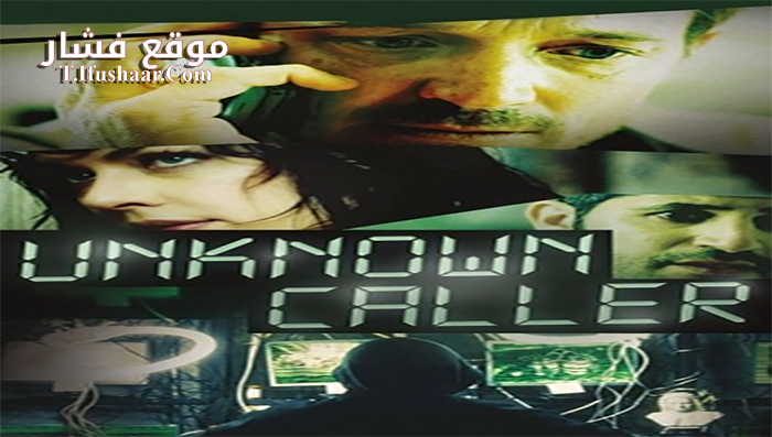فيلم Unknown Caller 2014 مترجم