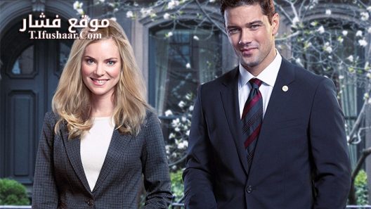 فيلم Unleashing Mr Darcy 2016 مترجم