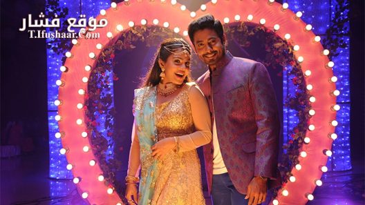 فيلم Unnodu Ka 2016 مترجم