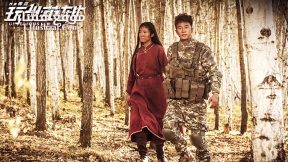 فيلم Unserious Hero 2018 مترجم