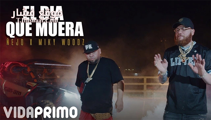 فيلم Until the Day I Die Part 1 2016 مترجم