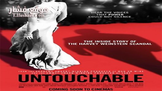 فيلم Untouchable 2019 مترجم