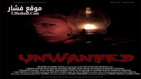 فيلم Unwanted 2017 مترجم