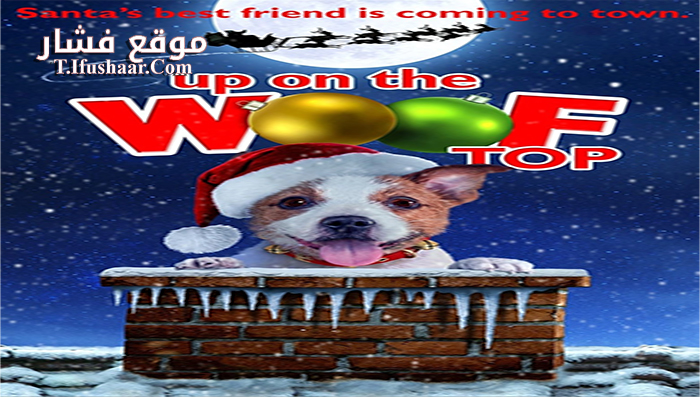 فيلم Up on the Wooftop 2016 مترجم