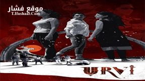 فيلم Urvi 2017 مترجم