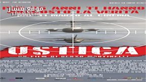 فيلم Ustica 2016 مترجم