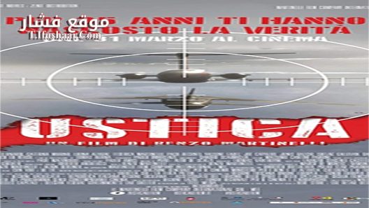 فيلم Ustica 2016 مترجم