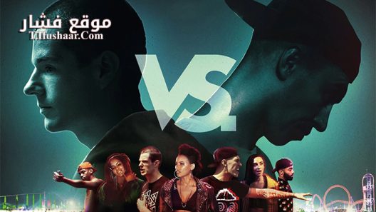 فيلم VS 2018 مترجم
