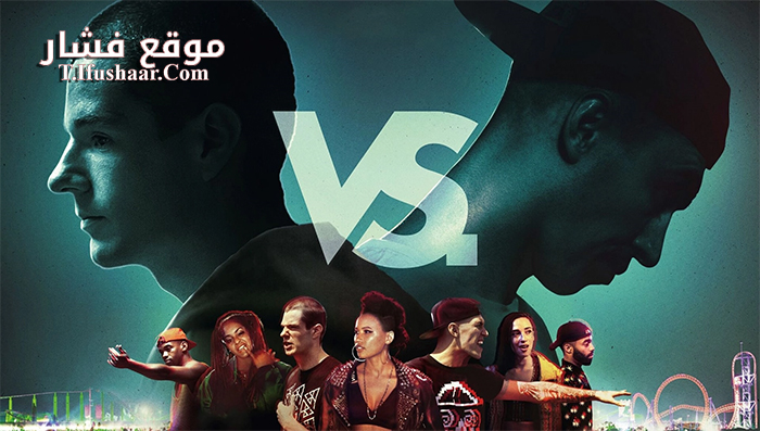 فيلم VS 2018 مترجم