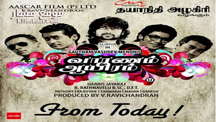 فيلم Vaaranam Aayiram 2008 مترجم