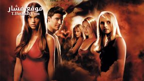 فيلم Valentine 2001 مترجم