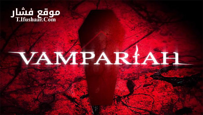 فيلم Vampariah 2016 مترجم