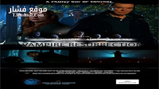 فيلم Vampire Resurrection 2016 مترجم