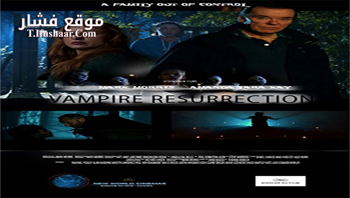 فيلم Vampire Resurrection 2016 مترجم