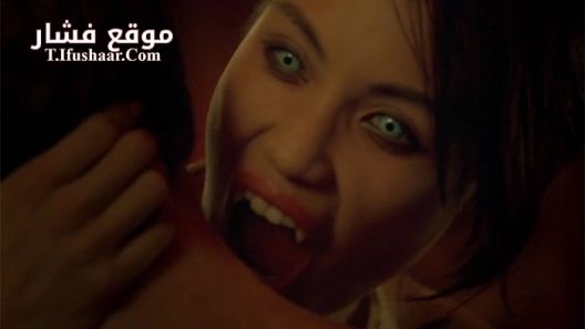 فيلم Vampires The Turning 2004 مترجم