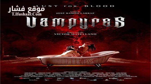 فيلم Vampyres 2015 مترجم